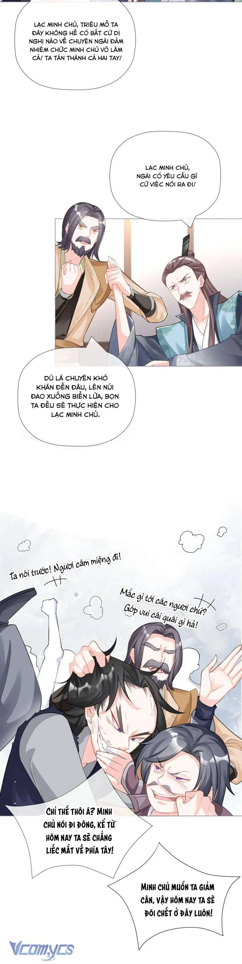 Hình Tượng Manh Chủ Lại Bị Phá Nát Rồi! Chapter 27 - Trang 21