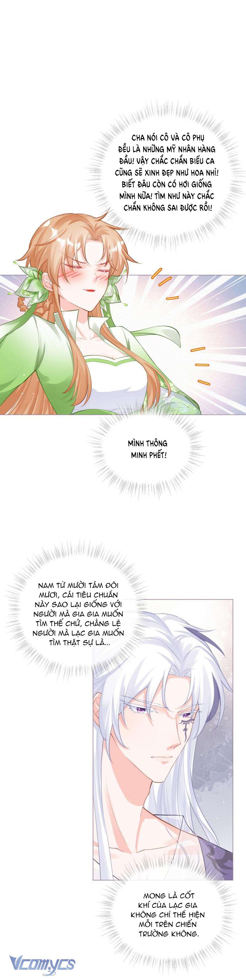 Hình Tượng Manh Chủ Lại Bị Phá Nát Rồi! Chapter 27 - Trang 26