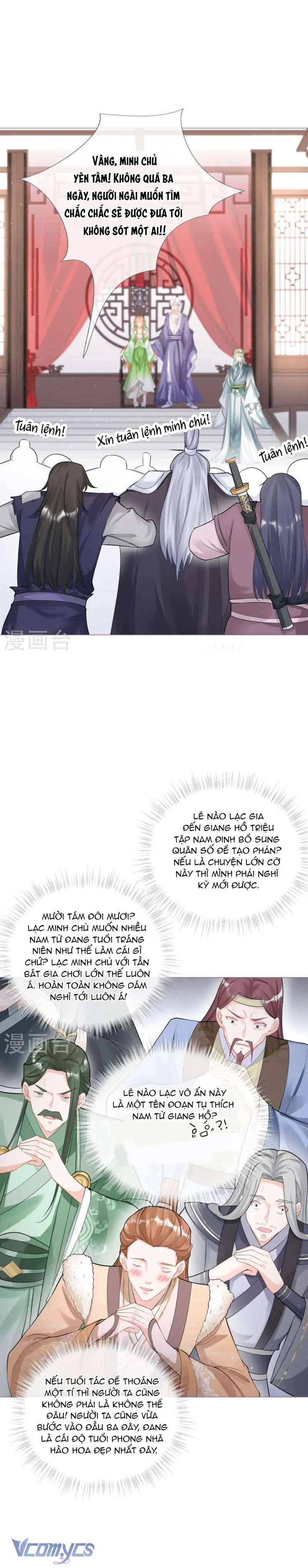 Hình Tượng Manh Chủ Lại Bị Phá Nát Rồi! Chapter 27 - Trang 27