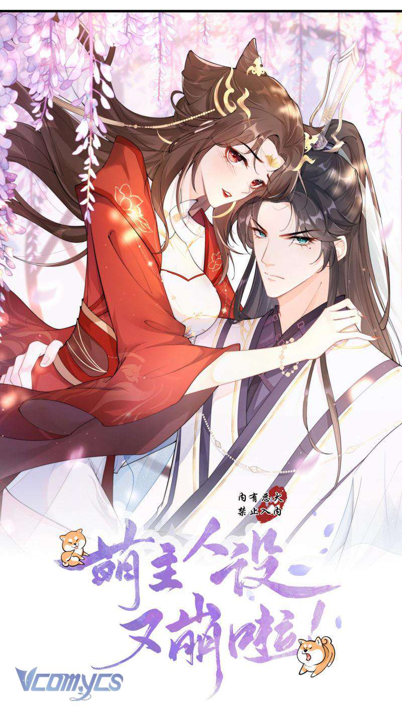 Hình Tượng Manh Chủ Lại Bị Phá Nát Rồi! Chapter 29 - Trang 4