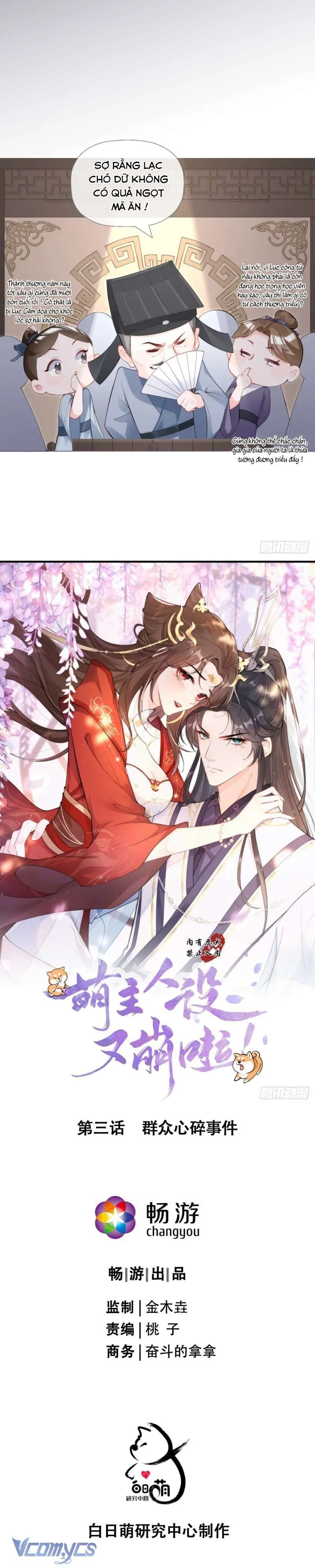 Hình Tượng Manh Chủ Lại Bị Phá Nát Rồi! Chapter 3 - Trang 6