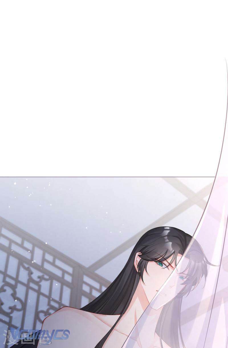Hình Tượng Manh Chủ Lại Bị Phá Nát Rồi! Chapter 30 - Trang 12