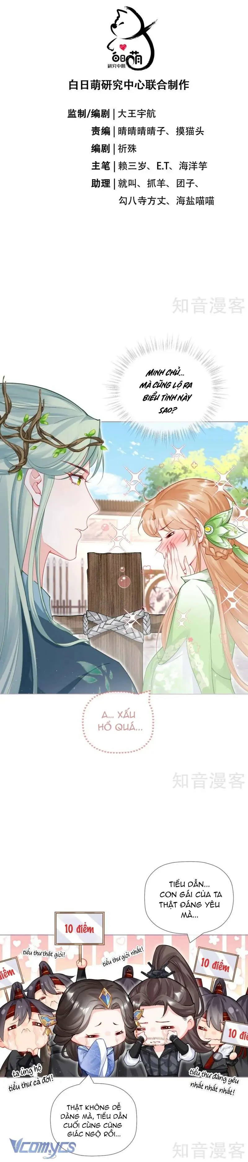 Hình Tượng Manh Chủ Lại Bị Phá Nát Rồi! Chapter 36 - Trang 4