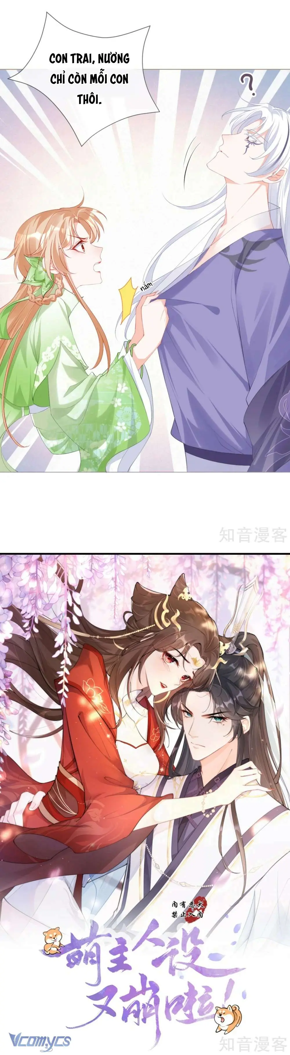 Hình Tượng Manh Chủ Lại Bị Phá Nát Rồi! Chapter 37 - Trang 3