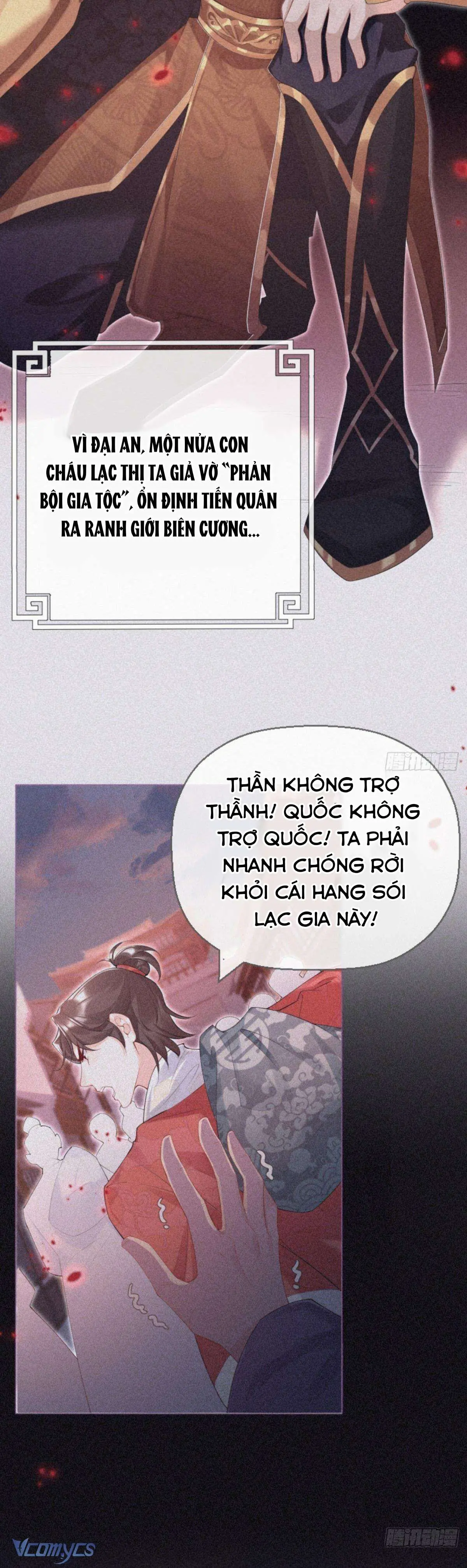 Hình Tượng Manh Chủ Lại Bị Phá Nát Rồi! Chapter 4 - Trang 26