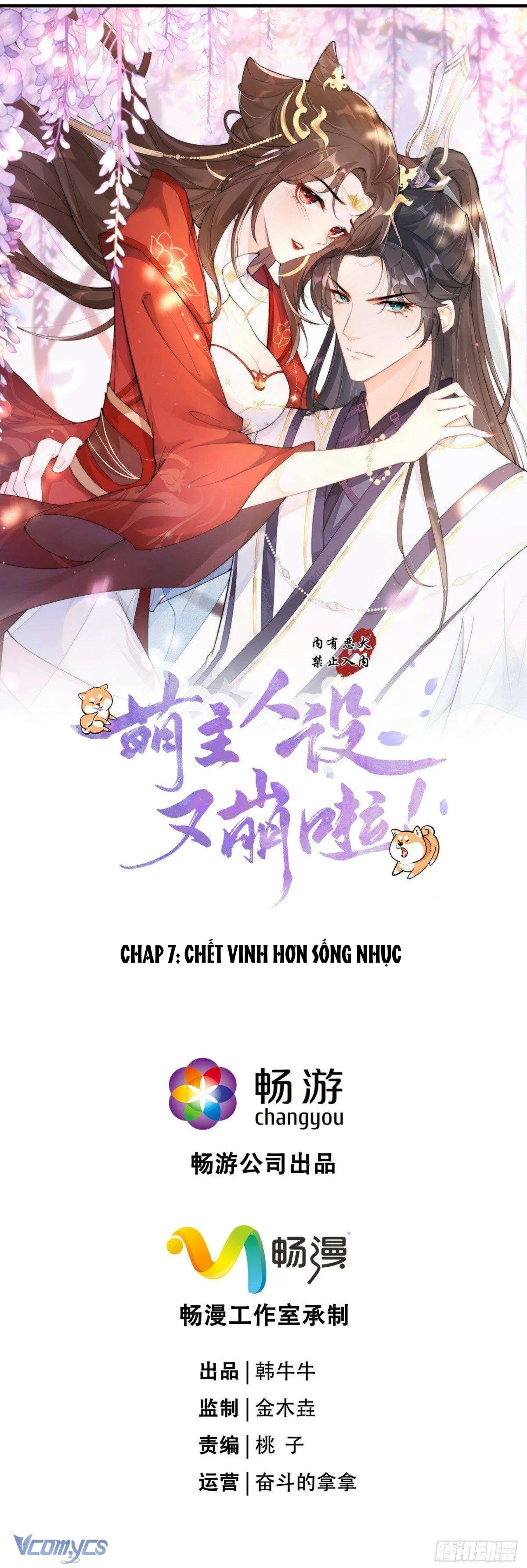 Hình Tượng Manh Chủ Lại Bị Phá Nát Rồi! Chapter 7 - Trang 12