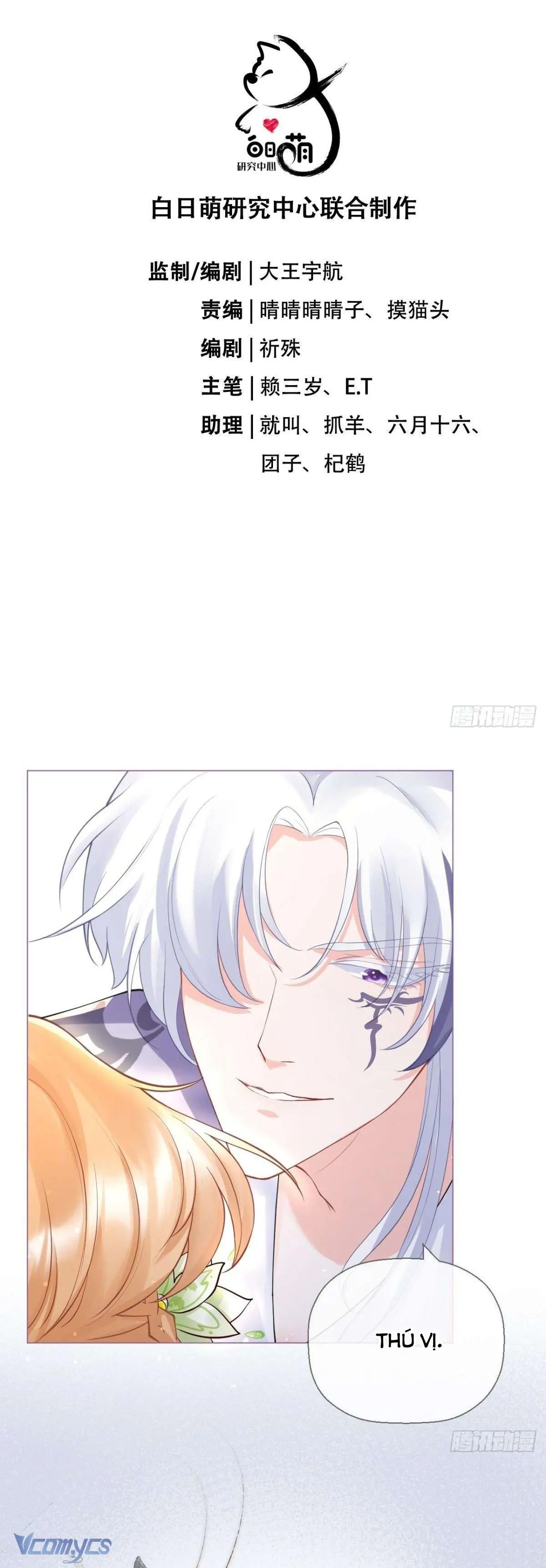 Hình Tượng Manh Chủ Lại Bị Phá Nát Rồi! Chapter 7 - Trang 13