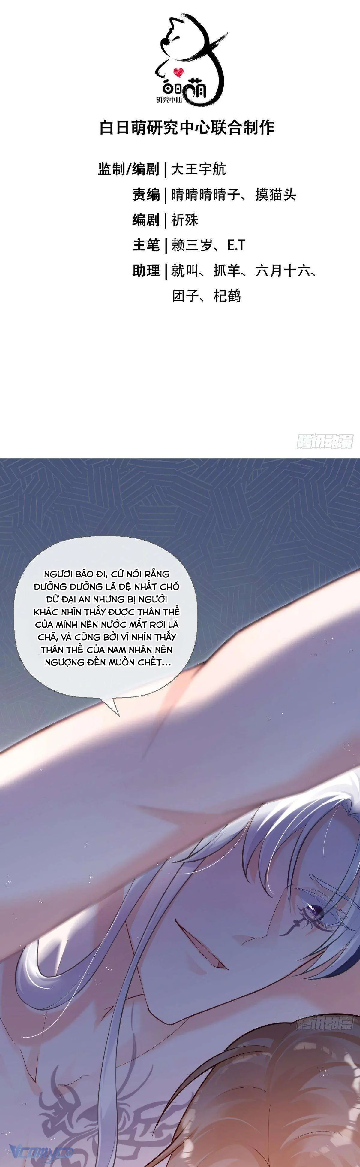 Hình Tượng Manh Chủ Lại Bị Phá Nát Rồi! Chapter 8 - Trang 4