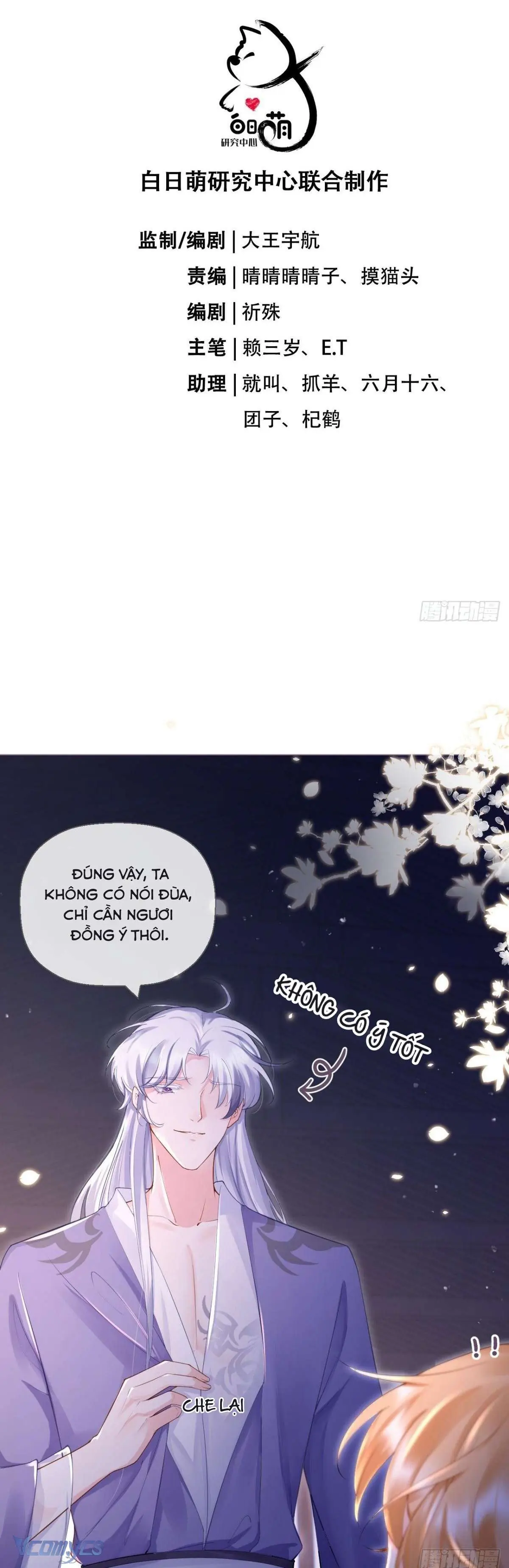 Hình Tượng Manh Chủ Lại Bị Phá Nát Rồi! Chapter 9 - Trang 5