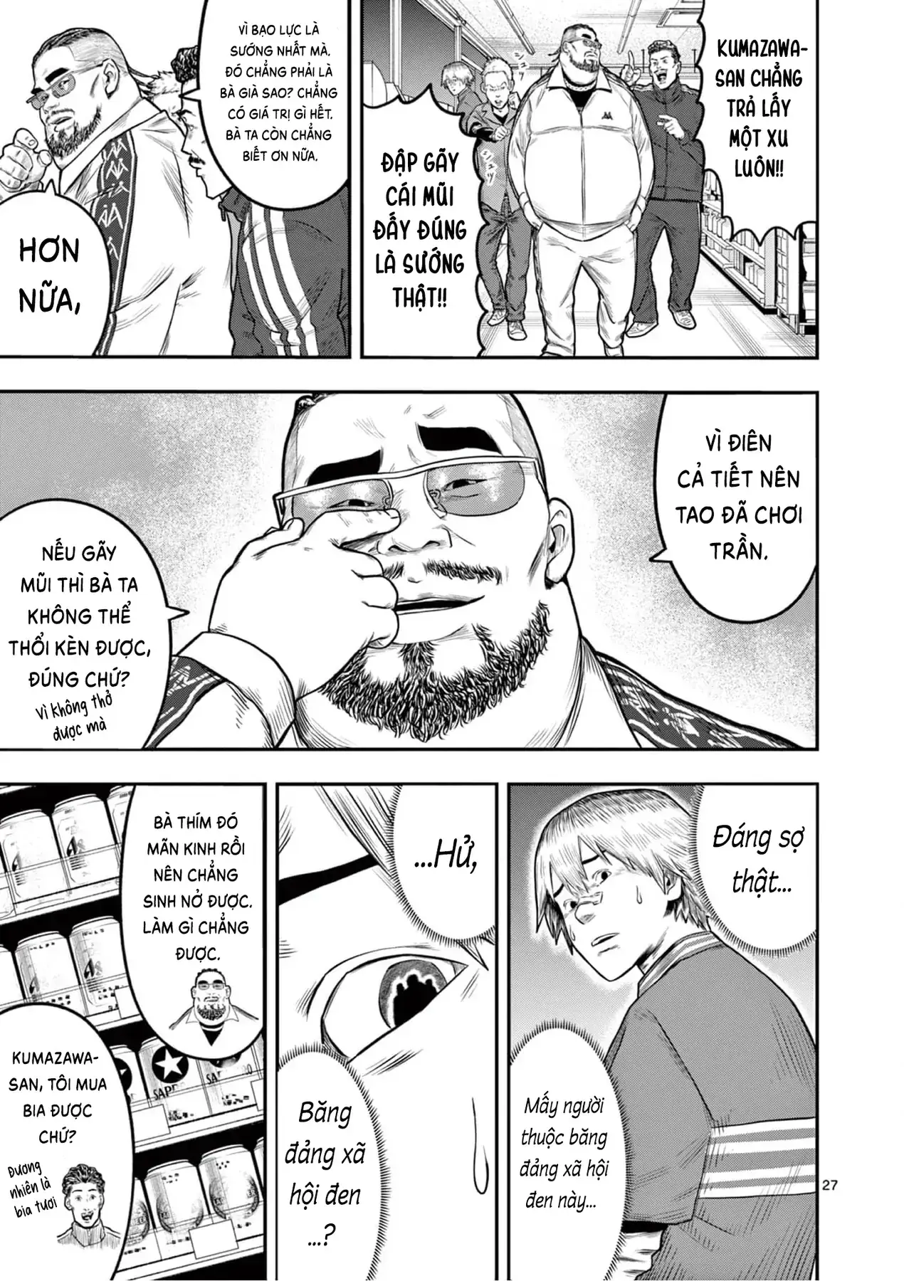 Hisokani Asare – The Poachers Chapter 1 - Trang 31