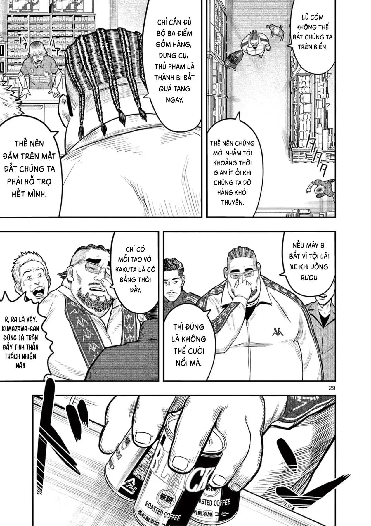Hisokani Asare – The Poachers Chapter 1 - Trang 33