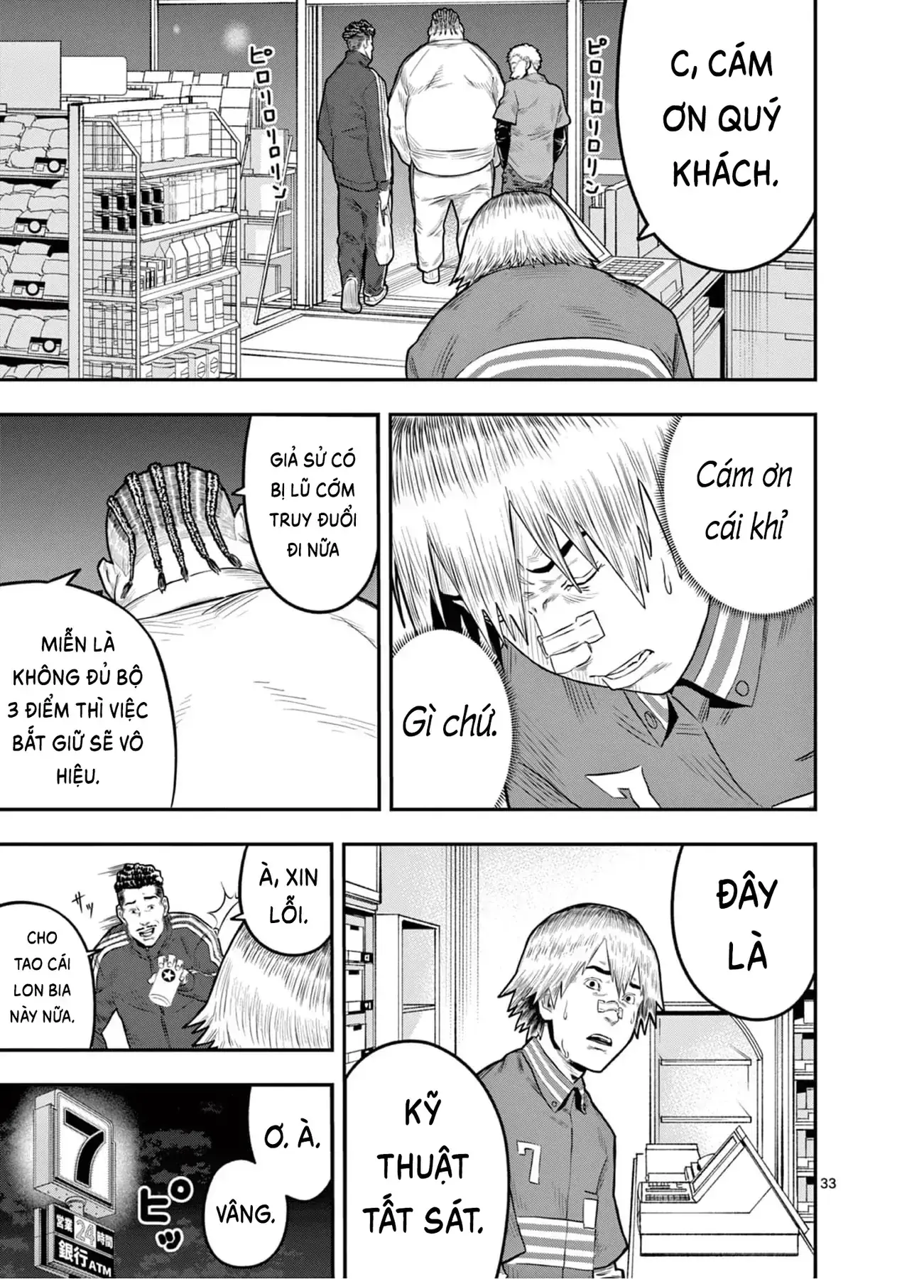 Hisokani Asare – The Poachers Chapter 1 - Trang 36