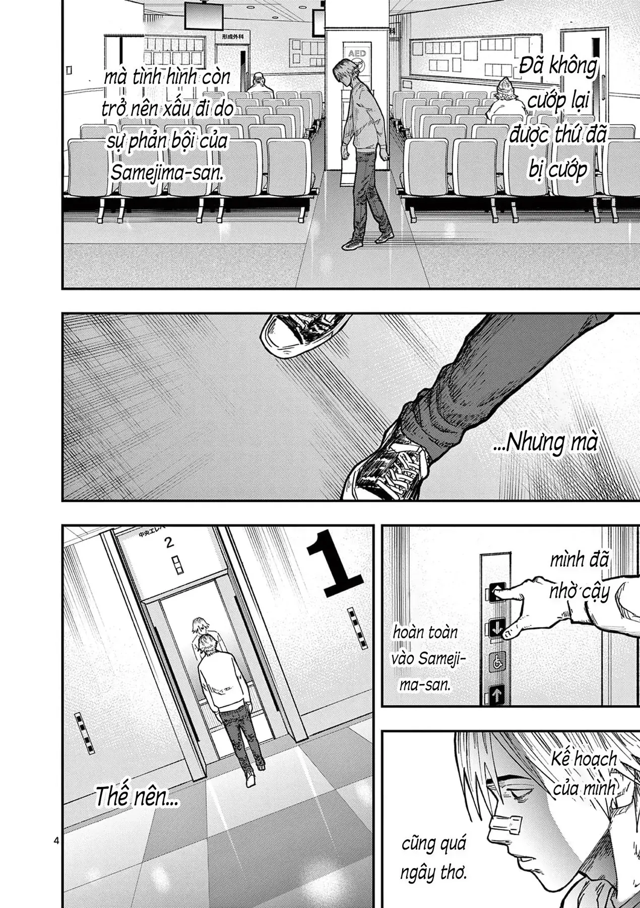 Hisokani Asare – The Poachers Chapter 10 - Trang 6