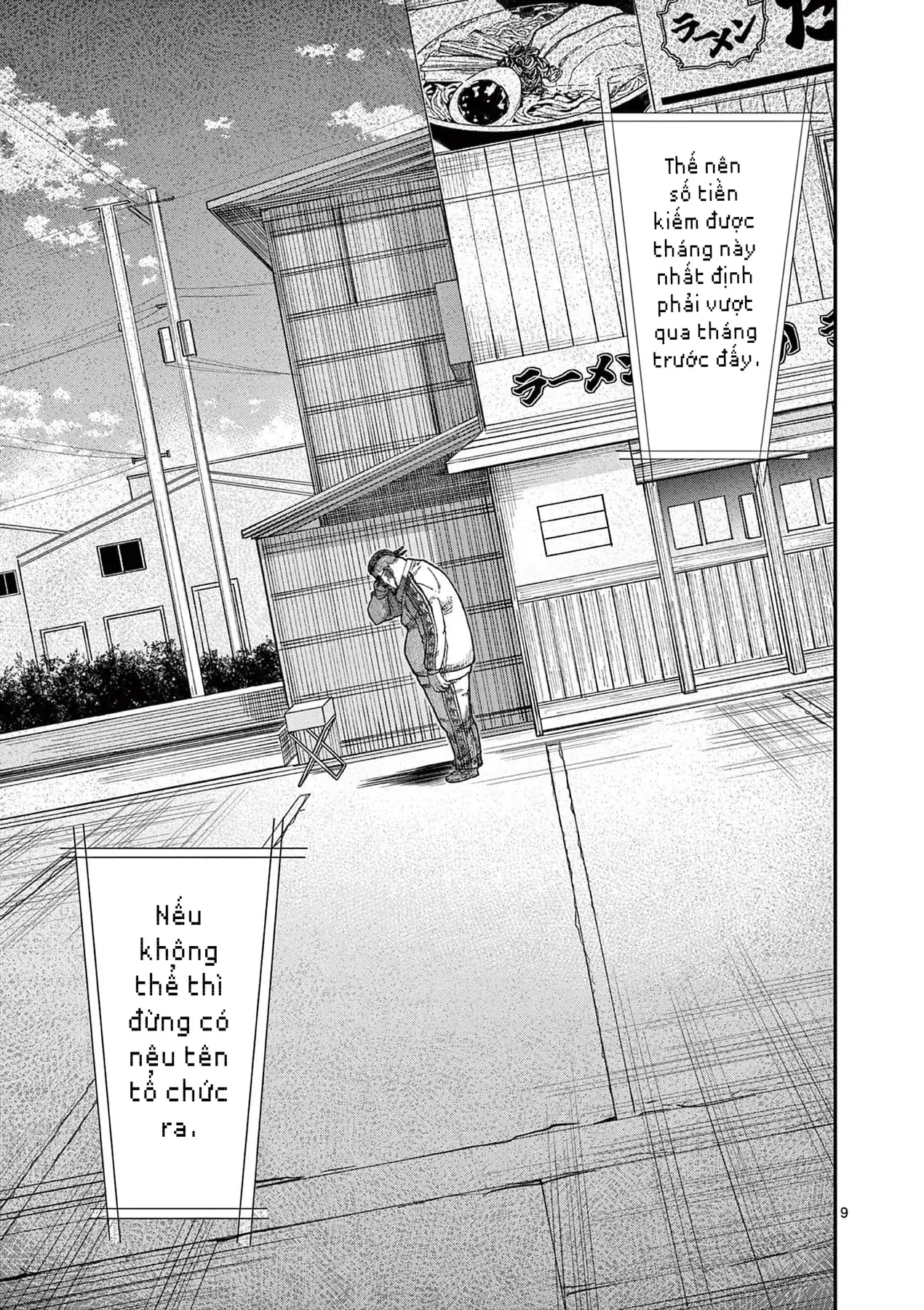 Hisokani Asare – The Poachers Chapter 11 - Trang 11