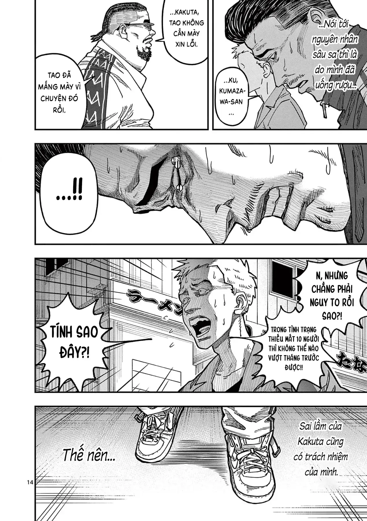 Hisokani Asare – The Poachers Chapter 11 - Trang 16