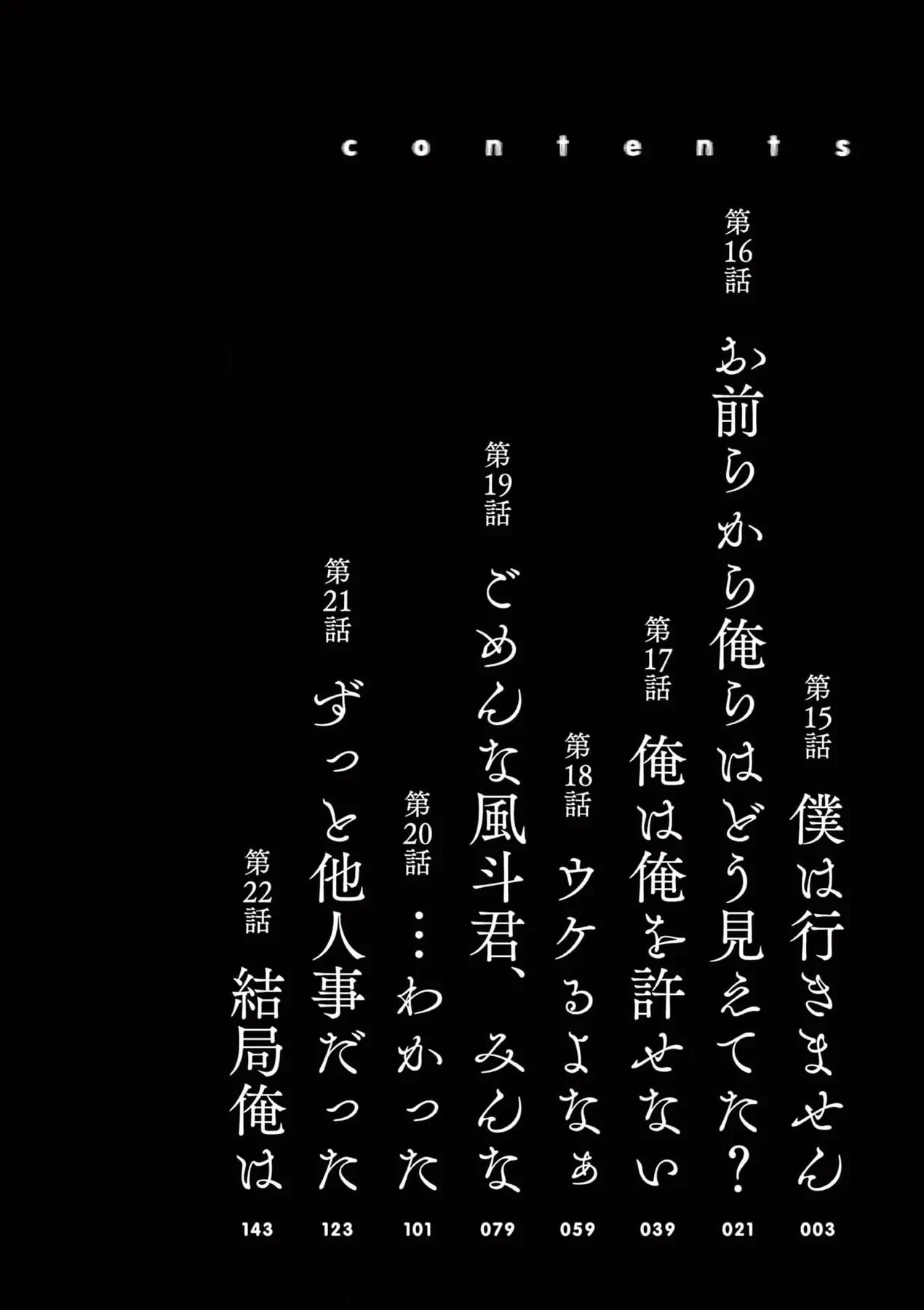 Hisokani Asare – The Poachers Chapter 15 - Trang 6