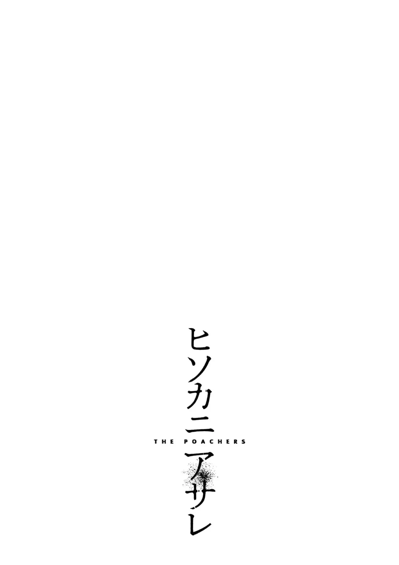 Hisokani Asare – The Poachers Chapter 16 - Trang 18