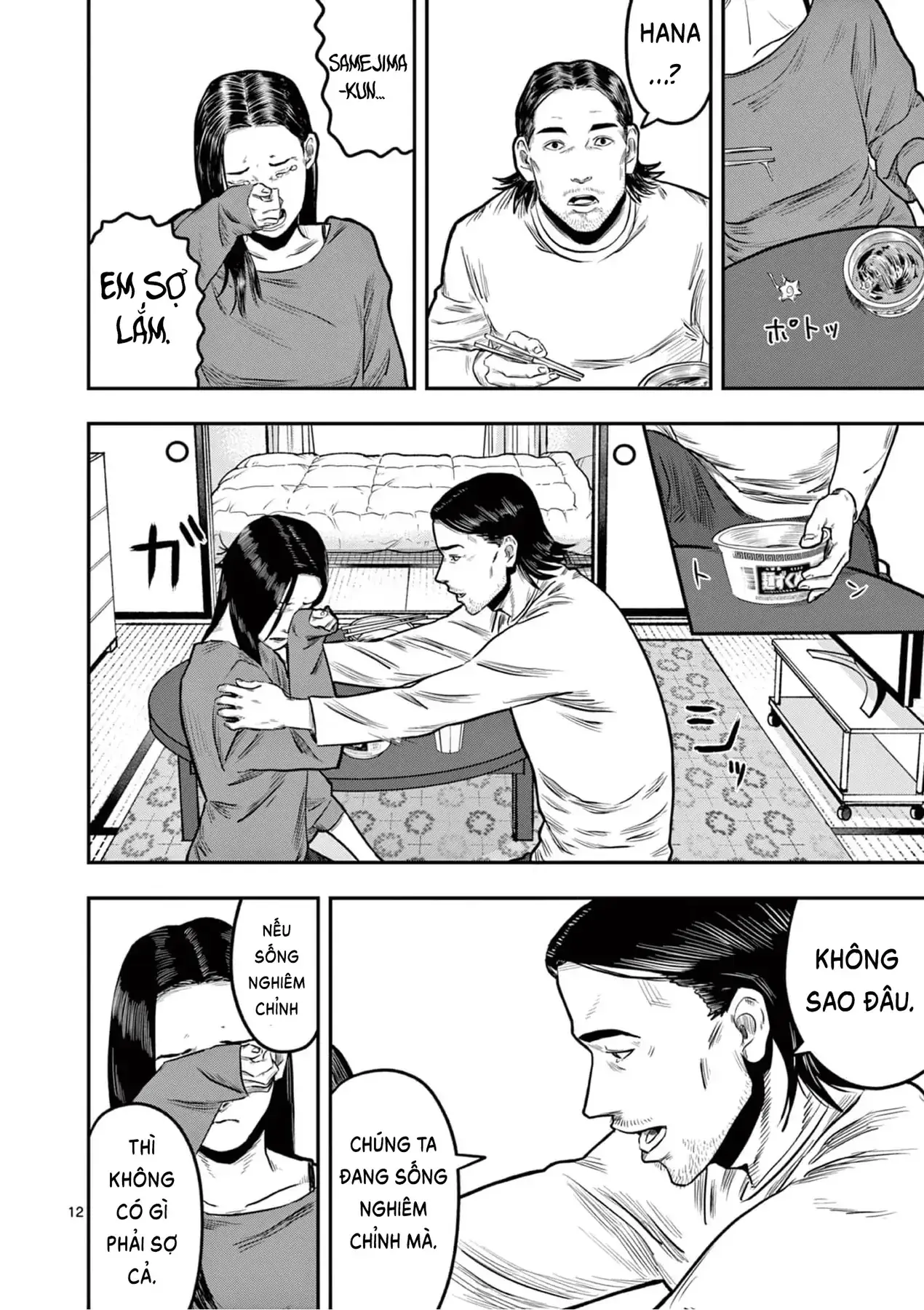 Hisokani Asare – The Poachers Chapter 2 - Trang 14