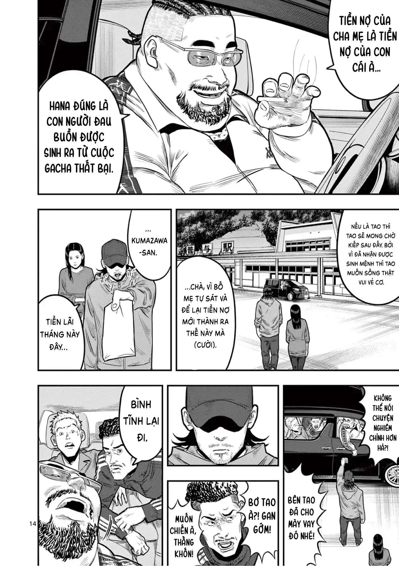 Hisokani Asare – The Poachers Chapter 2 - Trang 16