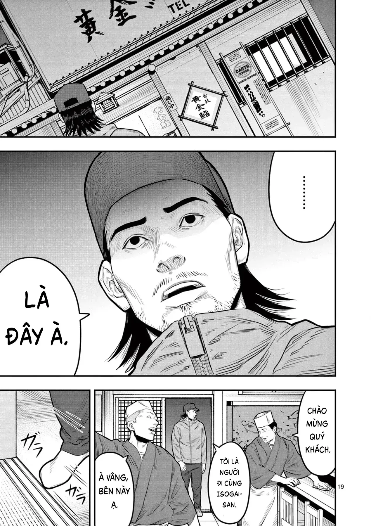 Hisokani Asare – The Poachers Chapter 2 - Trang 21