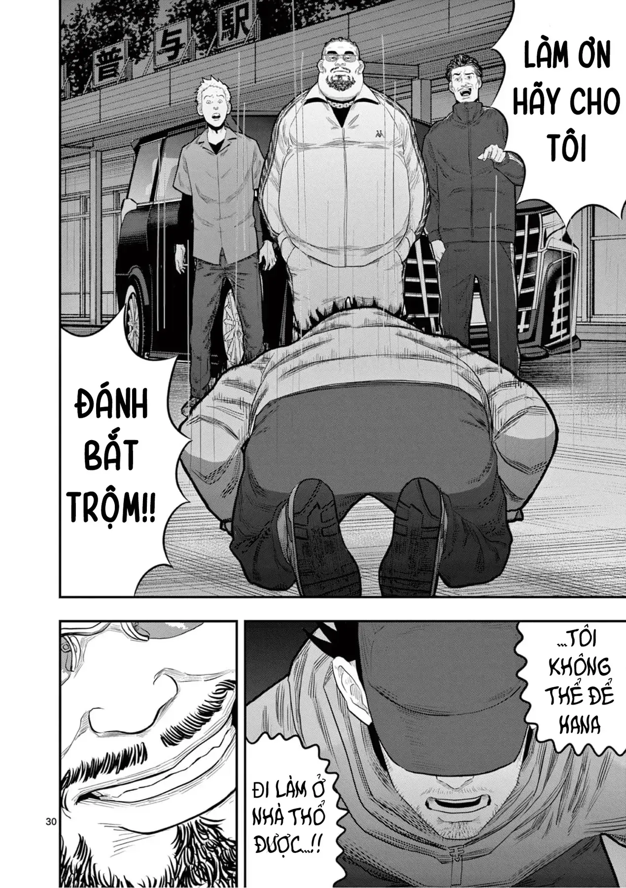 Hisokani Asare – The Poachers Chapter 2 - Trang 32