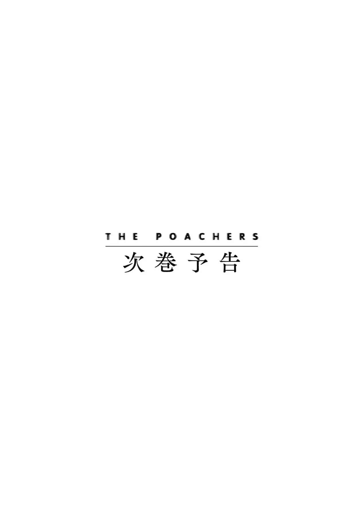 Hisokani Asare – The Poachers Chapter 22 - Trang 31