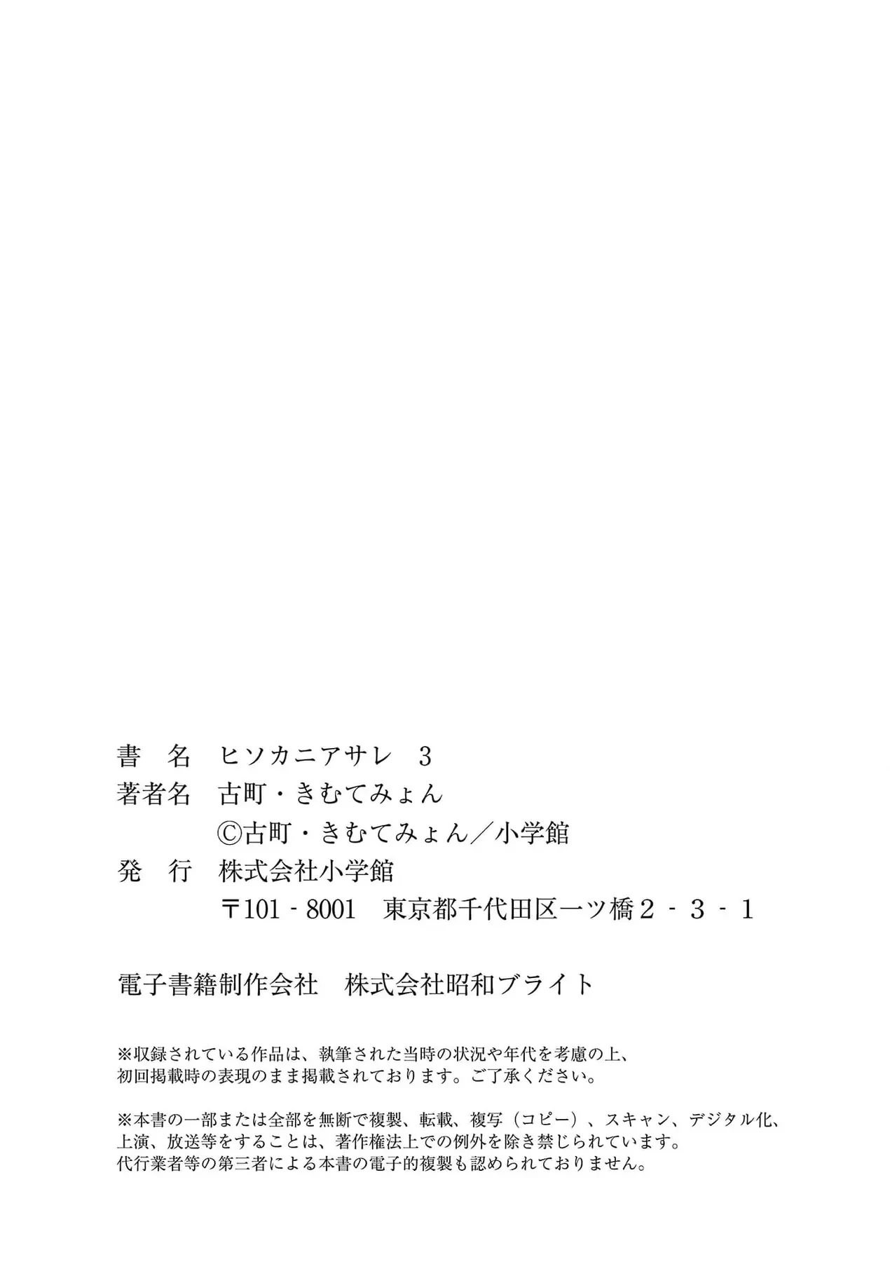 Hisokani Asare – The Poachers Chapter 22 - Trang 40