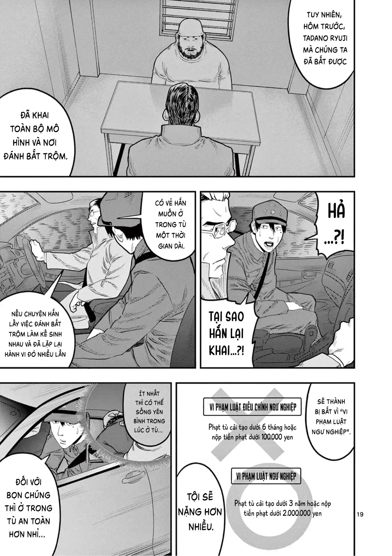 Hisokani Asare – The Poachers Chapter 3 - Trang 21