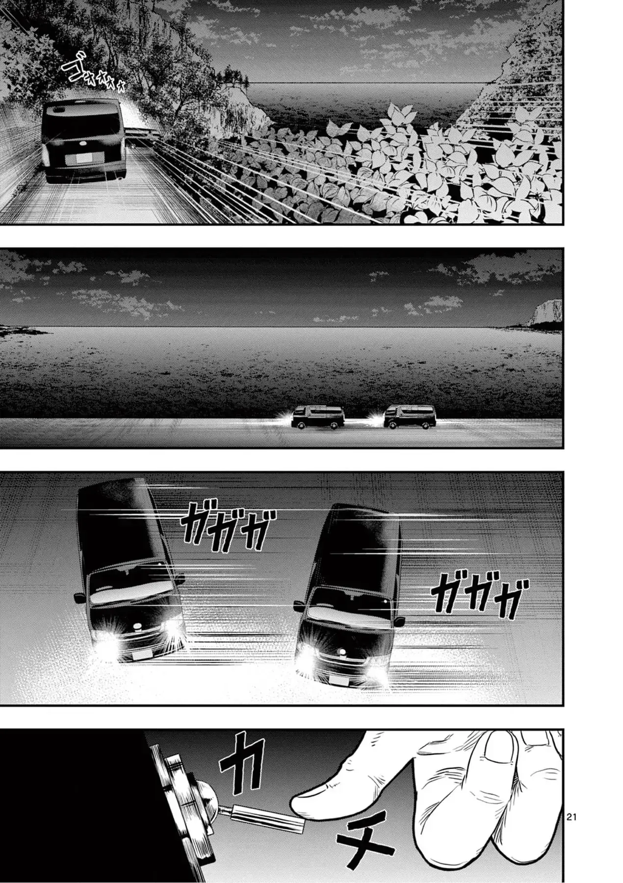 Hisokani Asare – The Poachers Chapter 3 - Trang 23