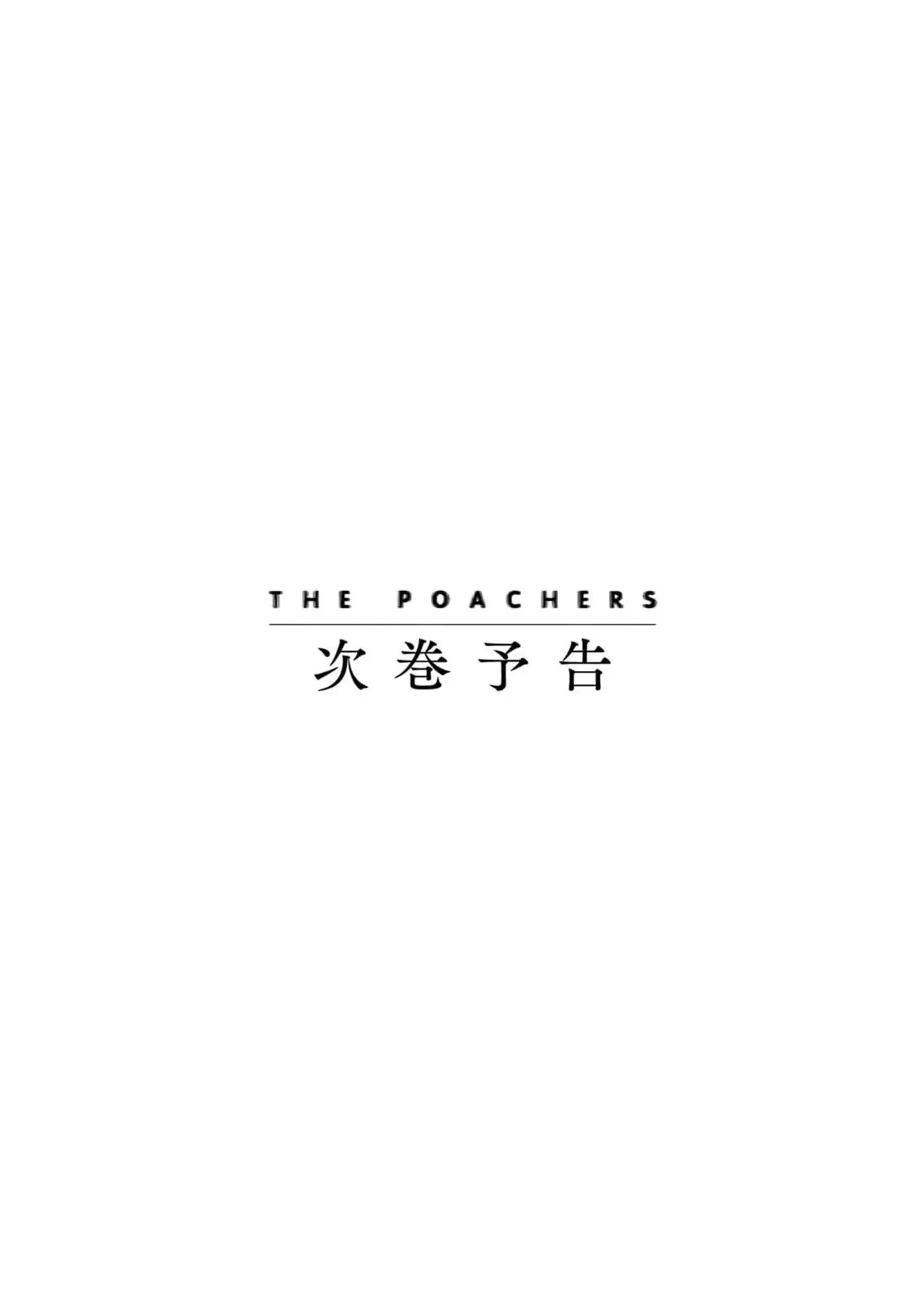 Hisokani Asare – The Poachers Chapter 5 - Trang 28