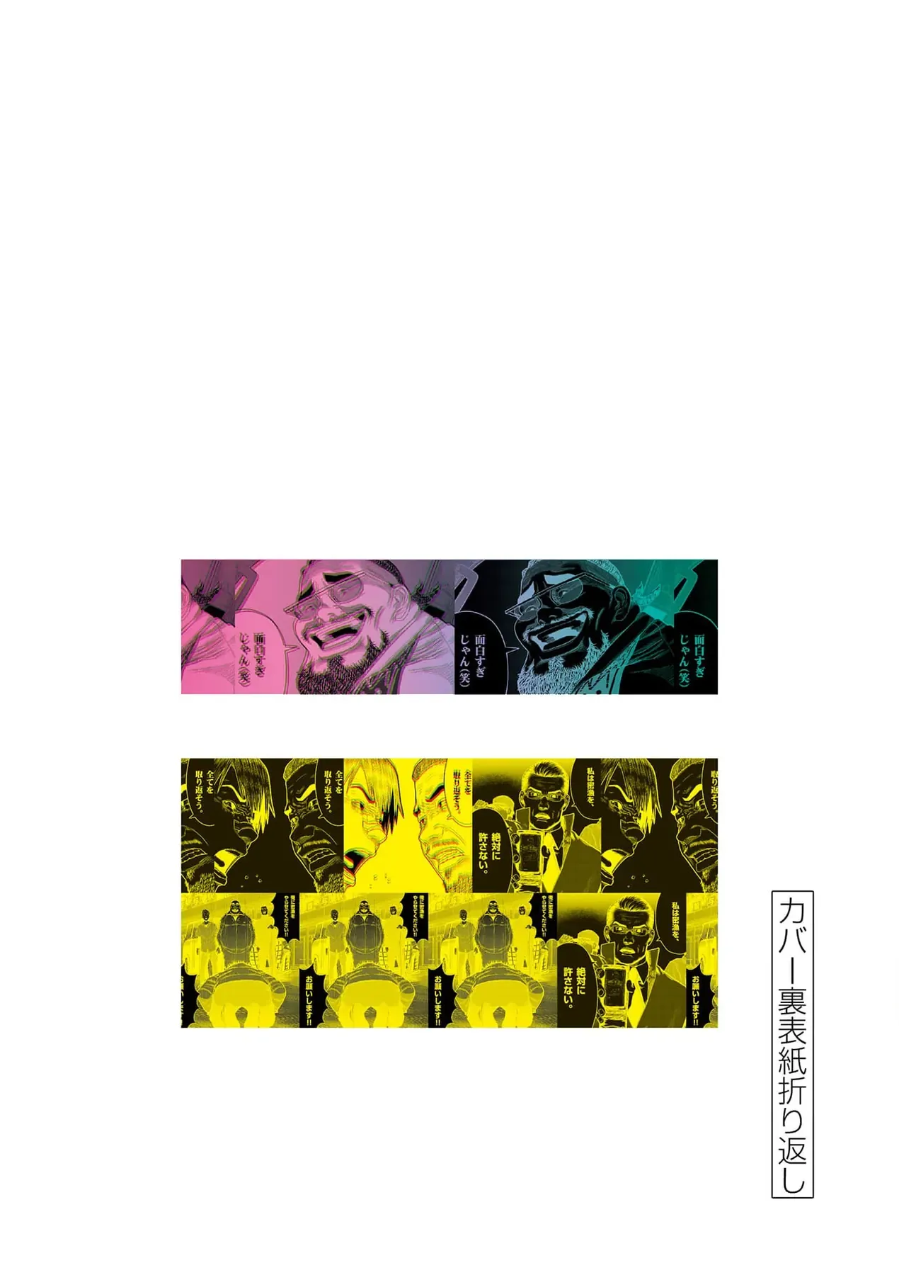 Hisokani Asare – The Poachers Chapter 5 - Trang 32
