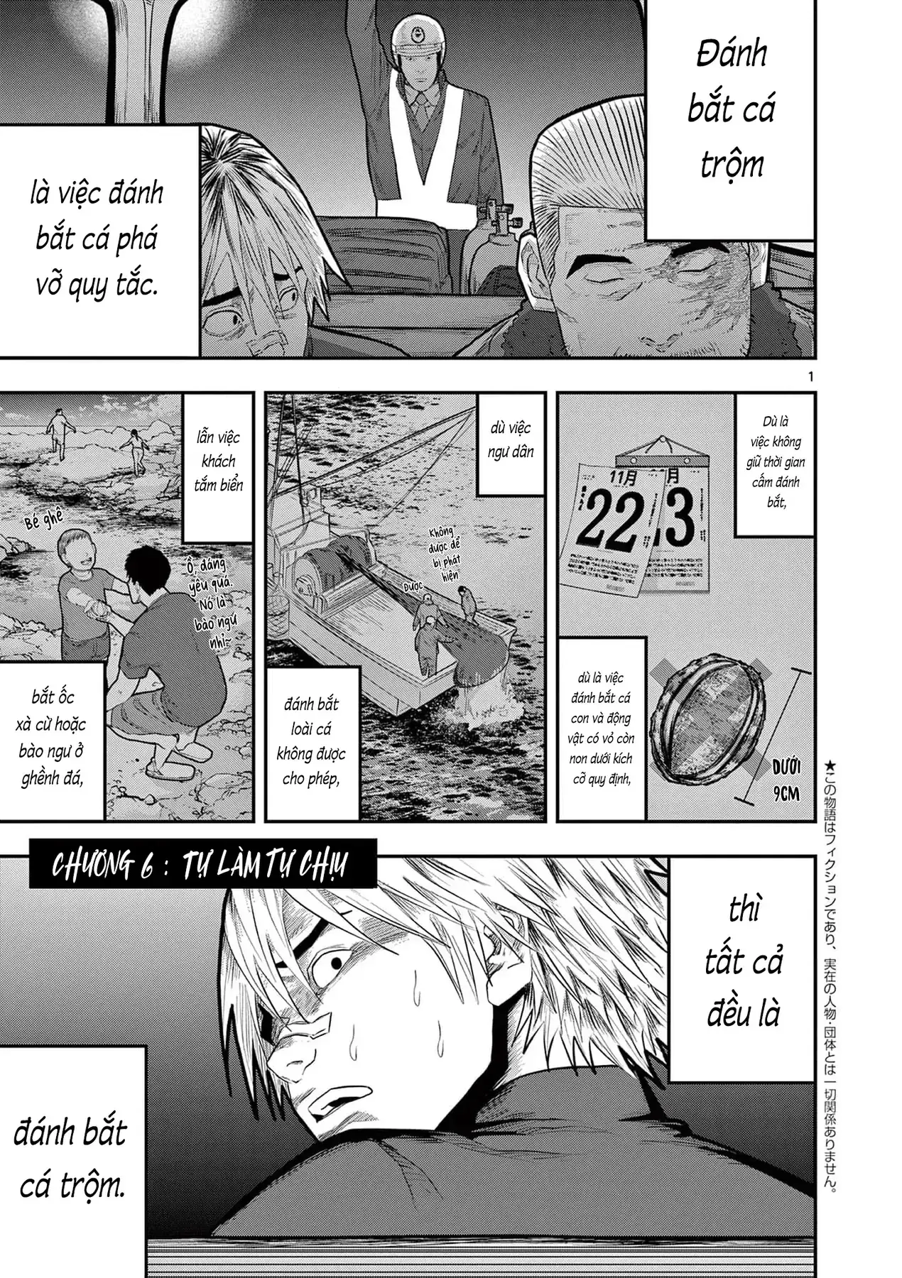 Hisokani Asare – The Poachers Chapter 6 - Trang 7
