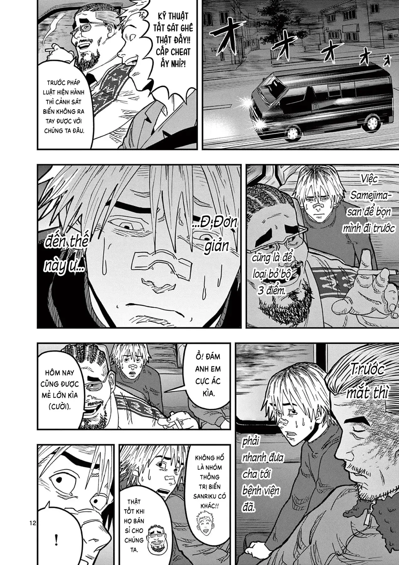 Hisokani Asare – The Poachers Chapter 7 - Trang 14