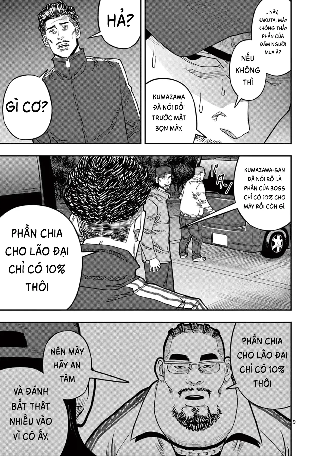 Hisokani Asare – The Poachers Chapter 8 - Trang 11