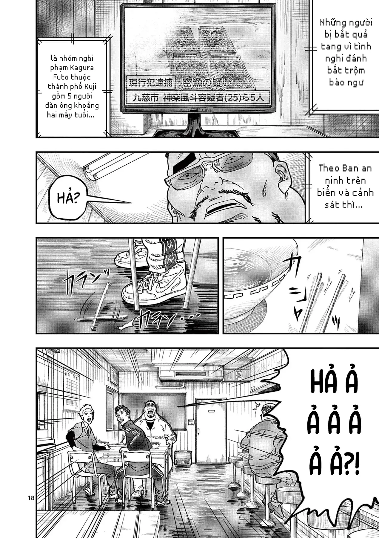 Hisokani Asare – The Poachers Chapter 9 - Trang 20