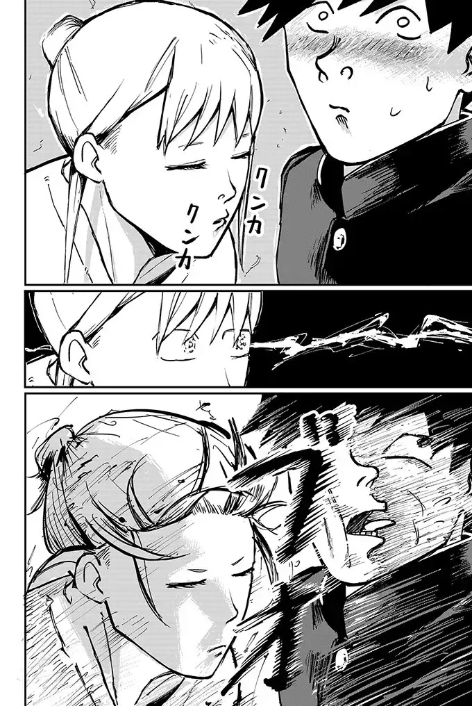 Hít Hà Hít Hà Hít Hà Hít Hà Hít Hà Hí Chapter 0 - Trang 19