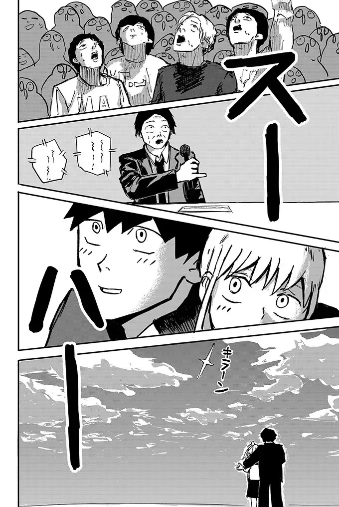 Hít Hà Hít Hà Hít Hà Hít Hà Hít Hà Hí Chapter 0 - Trang 44