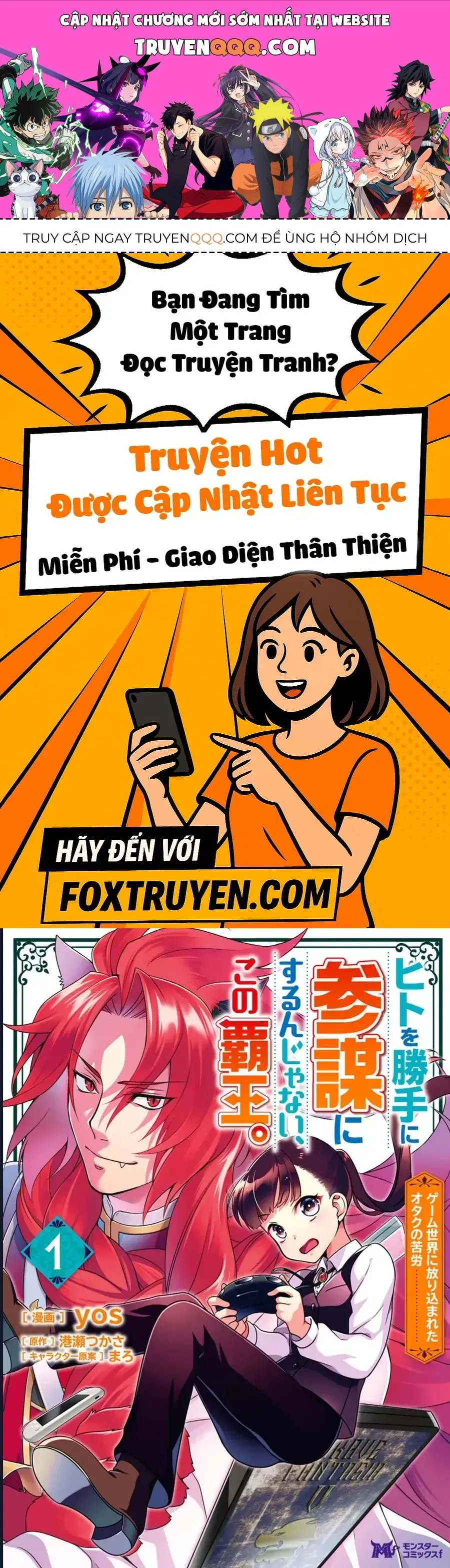 Hito Wo Katte Ni Sanbou Ni Surun Janai, Kono Haou. Game Sekai No Hourikomareta Otaku No Kurou Chapter 1 - Trang 2