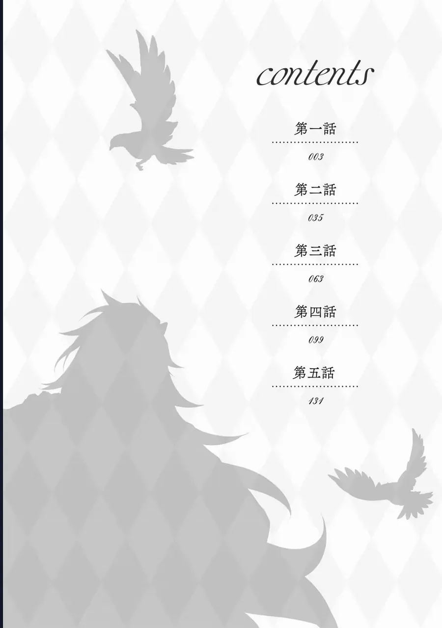 Hito Wo Katte Ni Sanbou Ni Surun Janai, Kono Haou. Game Sekai No Hourikomareta Otaku No Kurou Chapter 1 - Trang 5