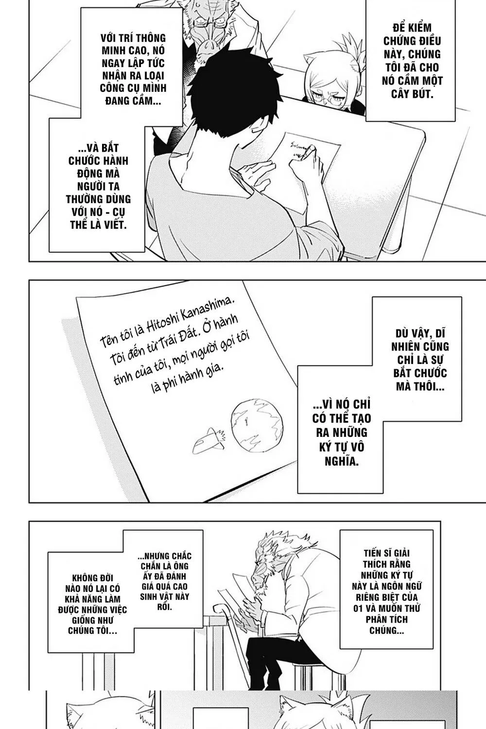 Hitoner Chapter 1 - Trang 14