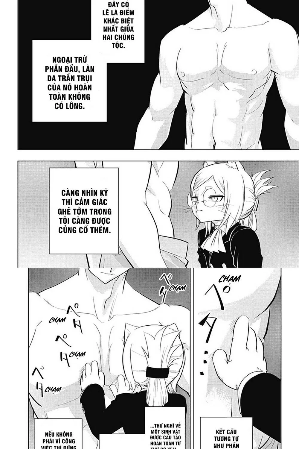 Hitoner Chapter 1 - Trang 17