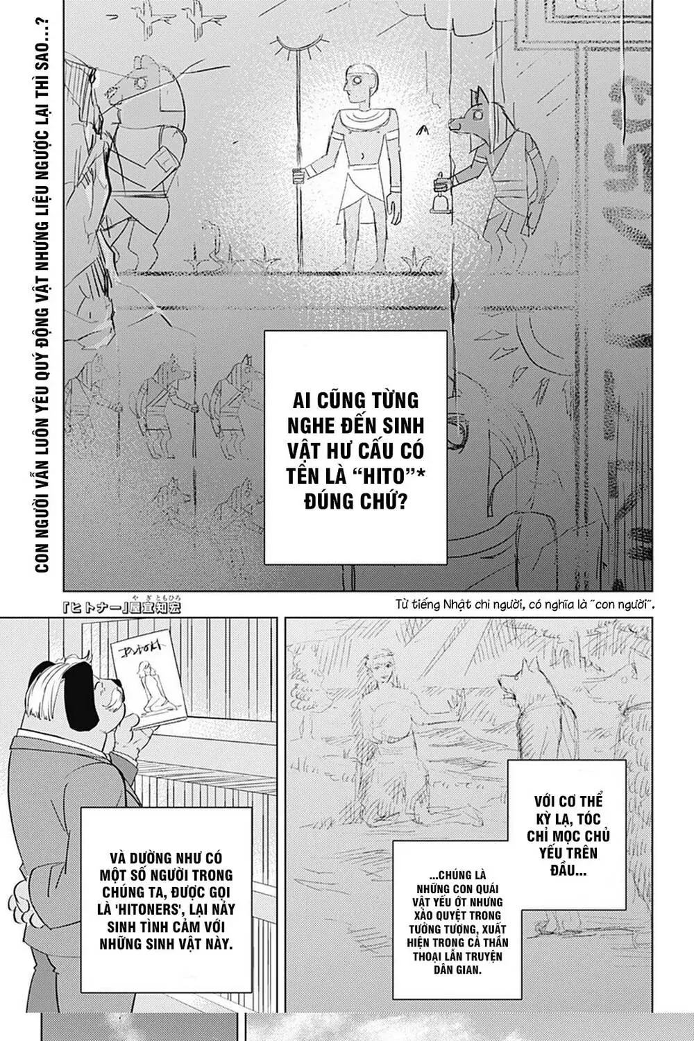 Hitoner Chapter 1 - Trang 4