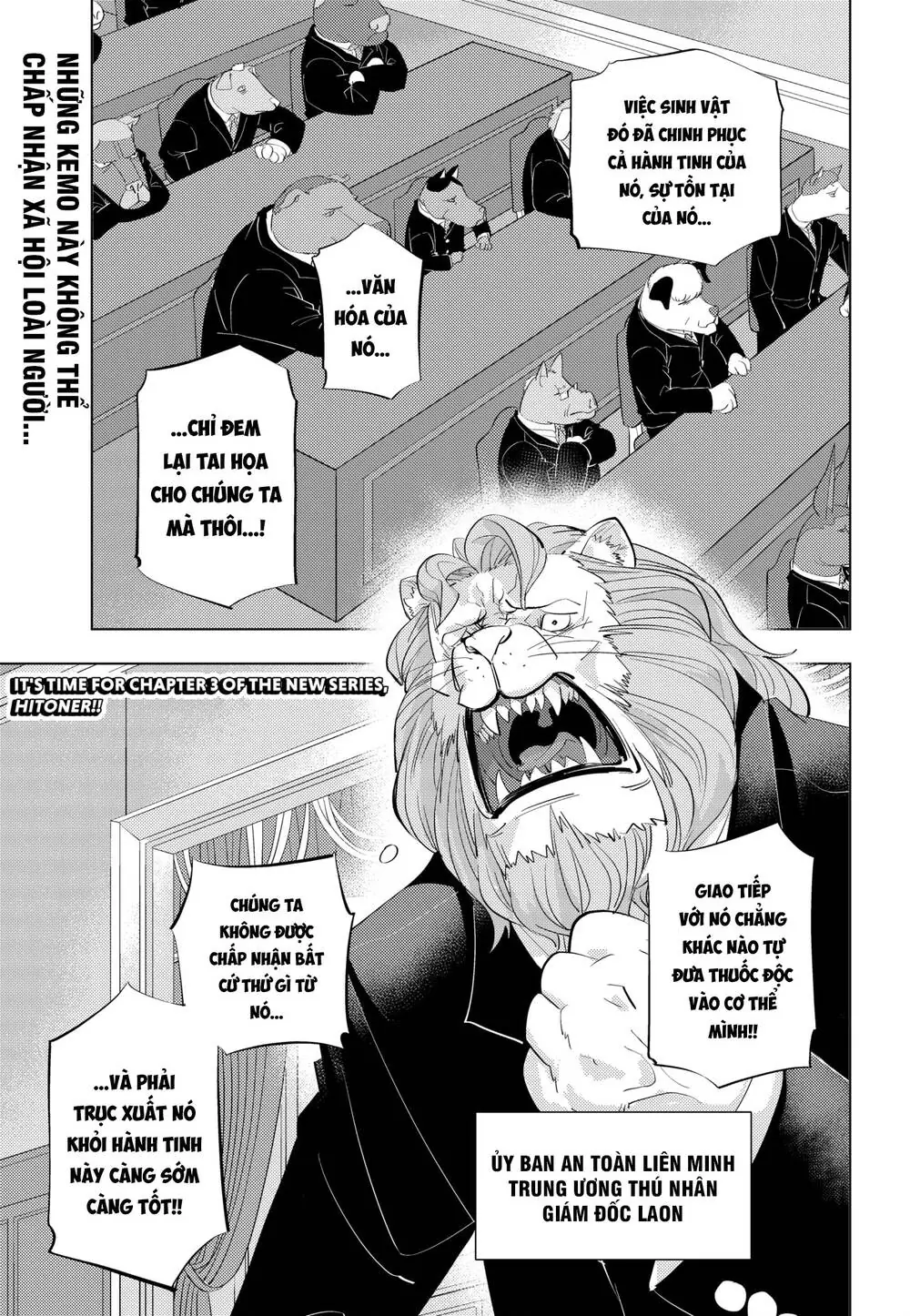 Hitoner Chapter 3 - Trang 3