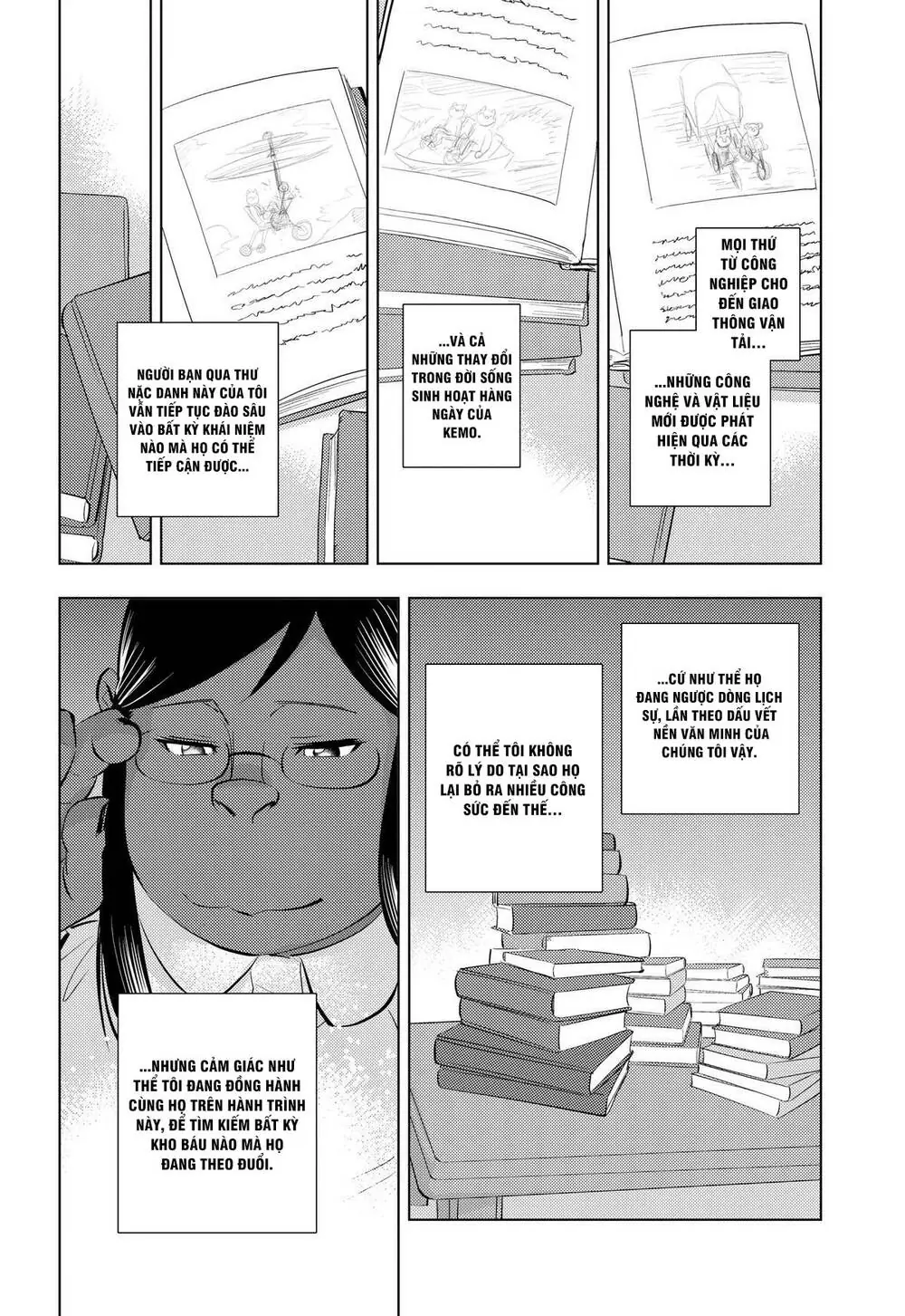 Hitoner Chapter 7 - Trang 14