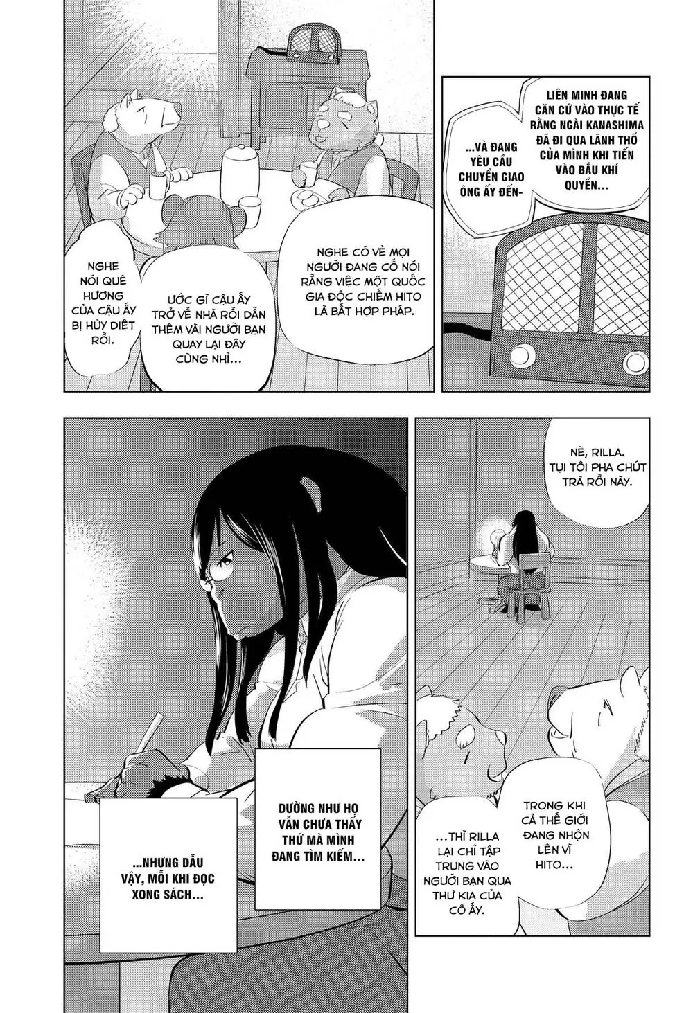 Hitoner Chapter 7 - Trang 15