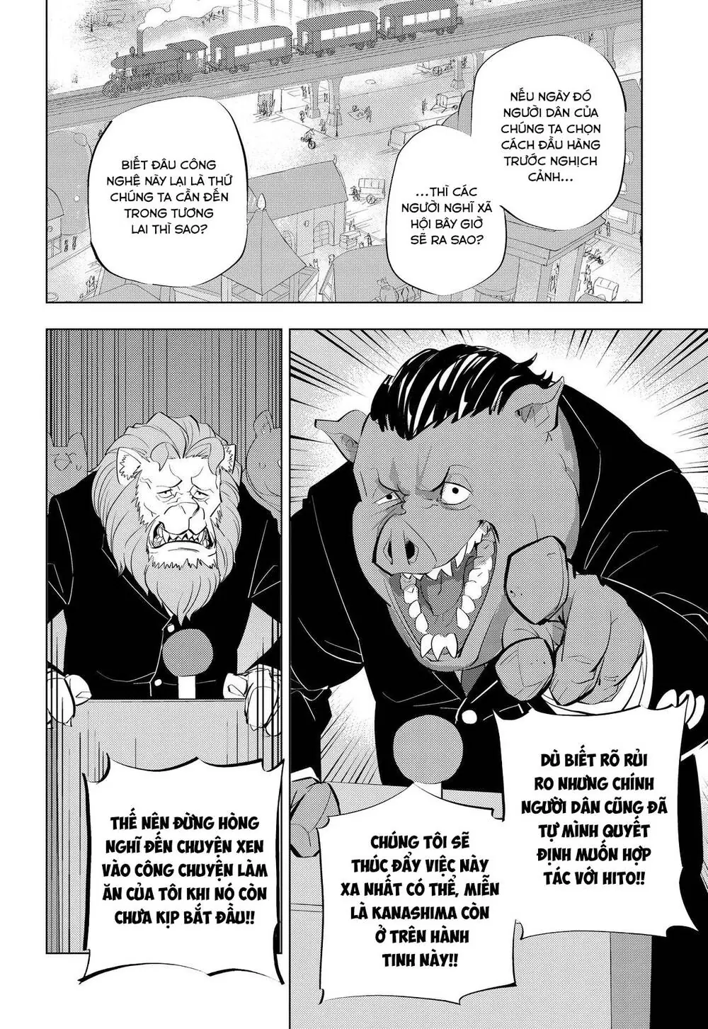 Hitoner Chapter 7 - Trang 6