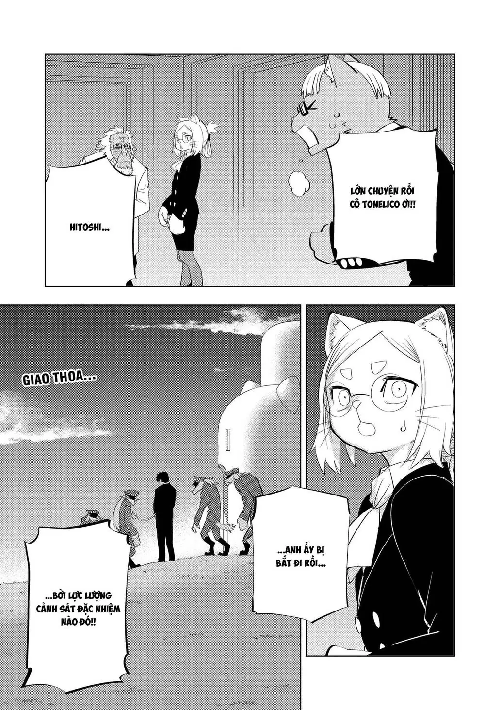 Hitoner Chapter 8 - Trang 17