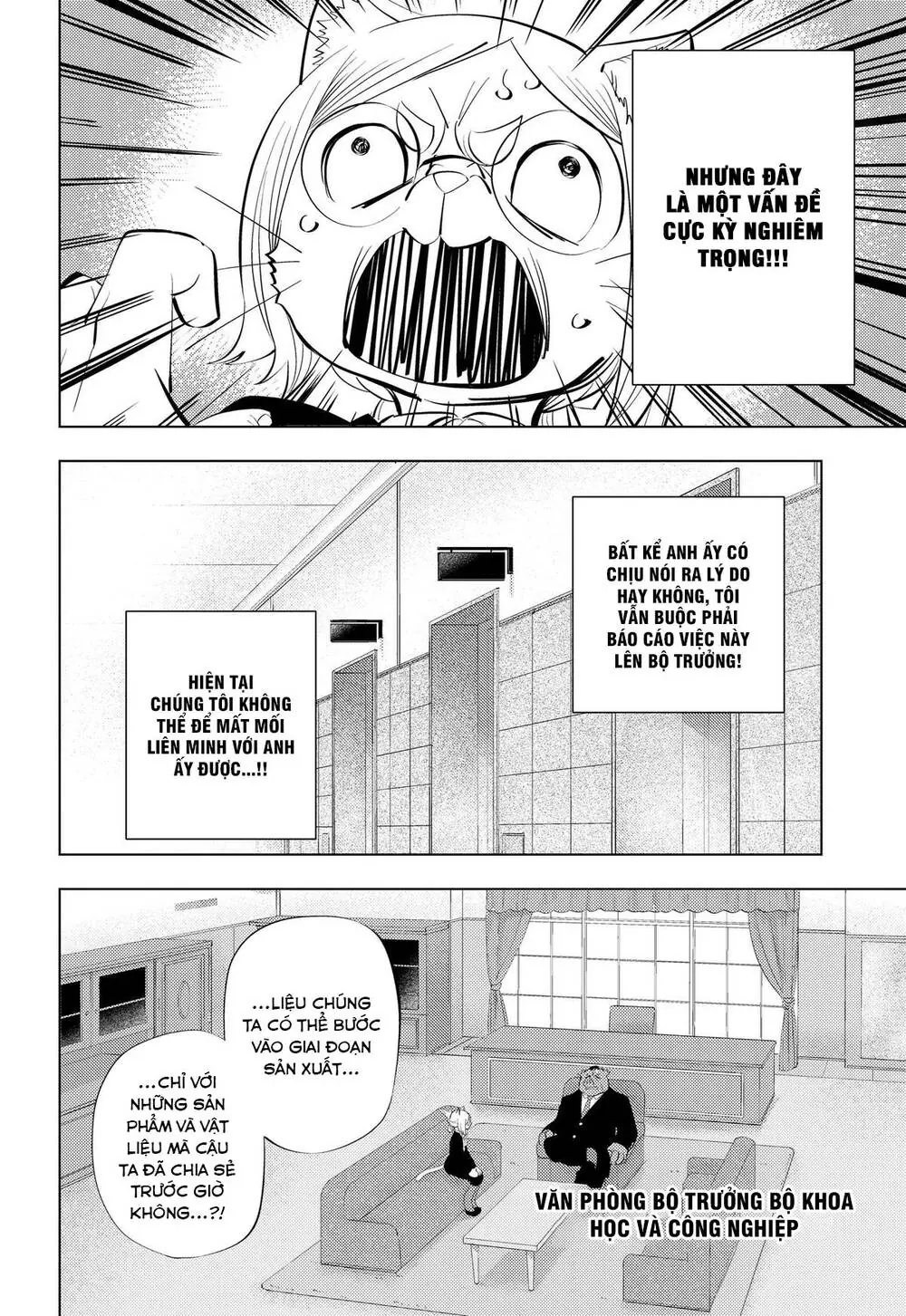 Hitoner Chapter 8 - Trang 8