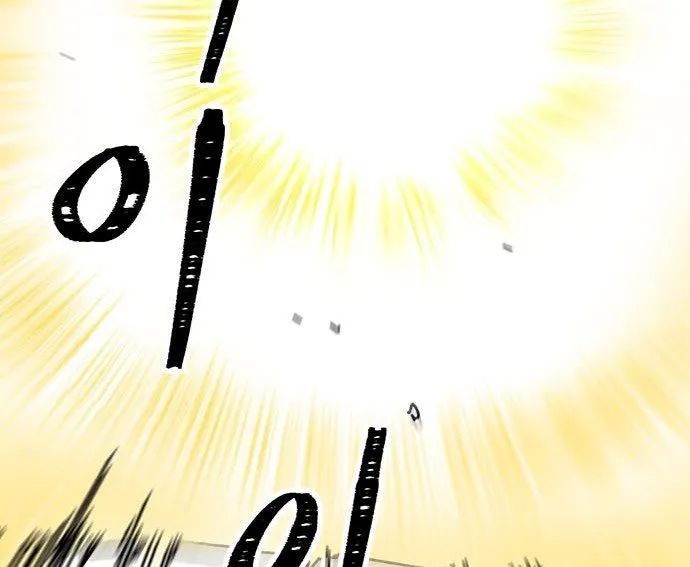 Hổ Giấy Chapter 4 - Trang 48