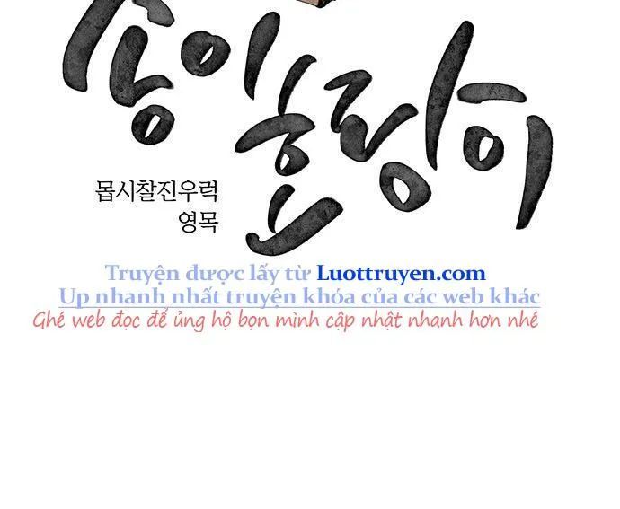 Hổ Giấy Chapter 4 - Trang 6